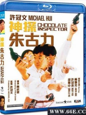 火影忍者新章